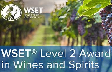WSET 第二級葡萄酒與烈酒認證